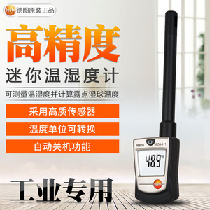 Testo 605-H1 Mini Hygromètre Numérique Thermomètre Hygromètre à Usage Industriel - Product Image 1