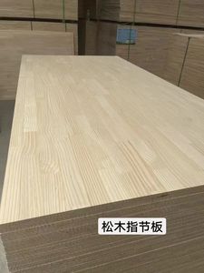 Tablero de madera de pino de alta calidad, fábrica, precio al por mayor, producto de madera de buena calidad - Product Image 6