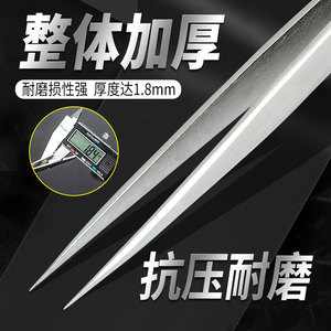 Proskit Fine Tip Curved Tweezer 120mm <b>Precision</b> <b>Tool</b> For Electronics Repair Made In Taiwan - Product Image 5