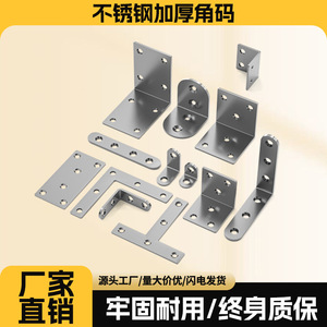 Stainless Steel L Shaped Angle <b>Bracket</b> 90 Degree Right Angle Support Hardware Fixing Plate For <b>Shelf</b> Connectors - Product Image 3