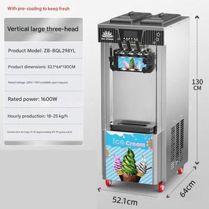Automatische softijsmachine voor op het aanrecht, bevroren yoghurtmaker, 3 smaken met twistfunctie, geschikt voor zakelijke verkoop - Product Image 4