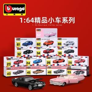 Vente chaude 1:64 Voiture En Métal Jouets Nova 300sl Ouragan Alliage Jouets Simulation Modèle De Voiture Pour Collection Cadeau - Product Image 6