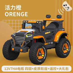 Auto Elettrica per Bambini a 2 Posti, 12V, 4 Motori, Batteria, Giocattolo Cavalcabile <span class=keywords><strong>con</strong></span> Telecomando per Genitori - Product Image 4