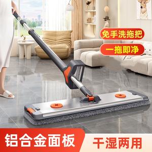 New Aluminum Alloy <b>Mop</b> <b>Microfiber</b> Rectangular Detachable Head Telescoping Handle For Home Wet And Dry Cleaning - Product Image 5