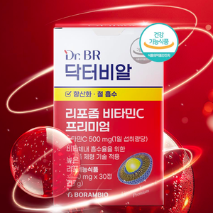 Comprimé de Vitamine C Liposomale à Absorption Élevée, Antioxydant, Complément Alimentaire Coréen, Service OEM de Comprimés à Marque Privée Personnalisée - Product Image 6