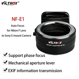 อะแดปเตอร์ Viltrox NF-E1 ออโต้ สำหรับกล้อง F เป็น E-Mount น้ำหนักเบา 92 กรัม ผลิตจากวัสดุหลากหลายชนิด แบบขึ้นรูปพิเศษ สำหรับขายส่งโดย DF Wholesale - Product Image 4