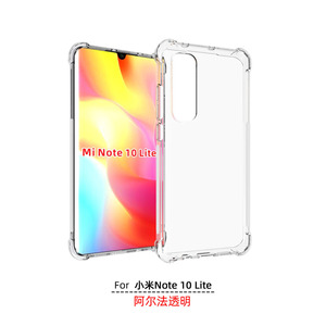 <span class=keywords><strong>Coque</strong></span> de protection transparente antichoc 360° mate et fine en TPU pour téléphone XIAOMI MI <span class=keywords><strong>Note</strong></span> <span class=keywords><strong>10</strong></span> <span class=keywords><strong>Lite</strong></span> - Product Image 1