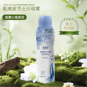 ボディスプレー汗と臭気に対する強力な保護有機制汗消臭剤 - Product Image 4