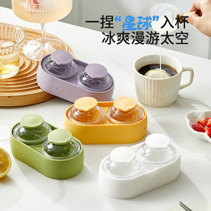 Ice Ball Mold Double Compartment Round Sphere Large Capacity Ice Maker For Whiskey Coffee Family Use Purple Green White Yellow - Product Image 1