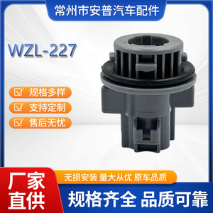 Toyota 90075-60006 Car <b>Light</b> <b>Socket</b> Connector 2 Position Black Plastic S25 WZL-227 For Corolla Vios - Product Image 5