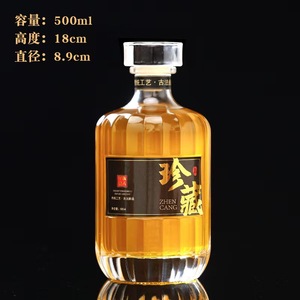 Botella de vino de vidrio transparente de rayas verticales cilíndricas de con tapón de corcho-Whisky, Vodka, Brandy, Gin, Ron - Product Image 2