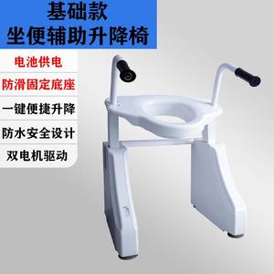 Chaise de toilette électrique réglable pour personnes âgées et handicapées, nouvelle fonction d'assistance à la toilette réglable en hauteur pour utilisation hospitalière - Product Image 2
