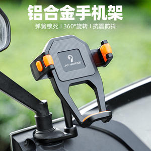 ที่วางโทรศัพท์จักรยานอลูมิเนียมอัลลอยด์หมุนได้ 360 องศาสำหรับยึดนำทางในการขี่ CB 12017 - Product Image 2