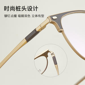 Montures de lunettes pour hommes Danyang en aluminium et magnésium, design titane couleur unie, monture métallique linéaire quadrilatère 2471 - Product Image 1