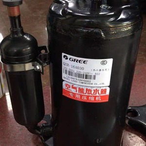 Compresseur de pompe à chaleur air-eau HYZL QXR B15A030 pour chauffe-eau et climatiseur - Product Image 2