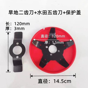 Tête de coupe multifonctionnelle rouge pour cultivateur agricole avec mécanisme à engrenages, autre type d'alimentation - Product Image 5