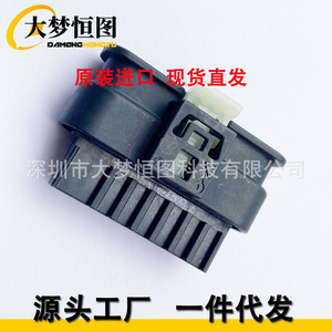 A0225453226 Conector de Reparación para Tanque de Combustible de Embrague Mercedes Benz, Plástico Negro, Pieza OEM - Product Image 1
