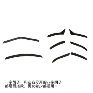 Ensemble de fausses barbes noires adhésives, moustache 8cm 4.5cm 4.3cm 3.8cm, accessoires de déguisement d'Halloween réutilisables - Product Image 4