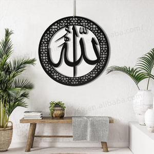 Tailai lslamic wall art Ayatul Kursi rond vecteur calligraphie décor en bois acrylique plusieurs pièces décorations murales islamiques - Product Image 4
