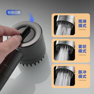 Customized Powerful Portable Booster <b>Shower</b> <b>Head</b> Set with 4-point Interface and Cross-Border Bath Filter for Household Use - Product Image 2