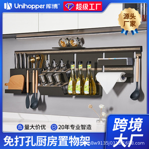 Stainless Steel Wall Mounted <b>Kitchen</b> <b>Storage</b> Rack Coffee Color No Drilling Required Minimalist Design - Product Image 5