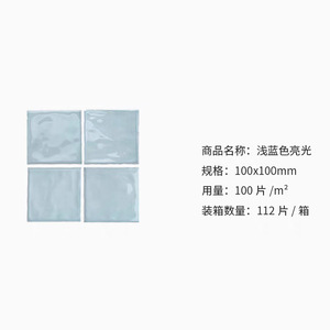 Ladrillos de Arcilla Hechos a Mano de la Serie GQK Blue Salt, Resistentes al Ácido, Sólidos, Finos, Sinterizados, Diseño Japonés, para Baño, Cocina, Pared, Barra, Mostrador - Product Image 6
