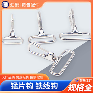 Stainless Steel Snap <b>Hook</b> For Bags Luggage Handbags Metal Wire <b>Hook</b> Hardware Accessory - Product Image 4