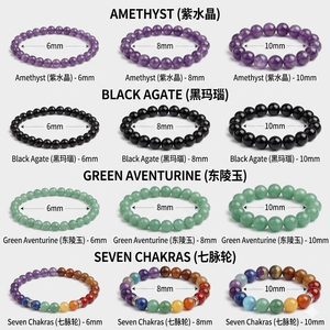 Bracciale con perline in pietra naturale di Avventurina e Ametista, 7 <span class=keywords><strong>Chakra</strong></span>, 6/8/10 mm, per cristalloterapia, unisex, personalizzabile all'ingrosso - Product Image 2