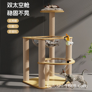 Factory direct stock of cat climbing <b>frames</b>, multi-tiered cat beds, jumping platforms, suitable for multiple cats, combining - Product Image 1