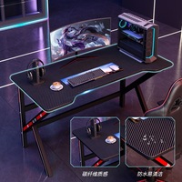 Table de jeu en forme de K, moderne, en bois et en métal, avec lumières réglables, LED RVB, table de jeu pour PC, bureau à domicile, bureau d'ordinateur pour le jeu