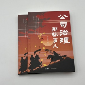 Servizio di Stampa Personalizzata OEM per Libri a Tema Filosofico A5, Stampa Offset a Colori, Carta Pregiata, Laminazione con Pellicola, Cucitura a Sella - Product Image 2