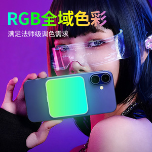 Luz de Relleno Magnética para Teléfono Móvil W88, Temperatura de Color Ajustable, Luz de Belleza Portátil para Transmisión en Vivo, Video Corto al Aire Libre - Product Image 4