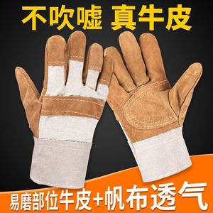 Guantes de soldadura de cuero TIG resistentes al calor y transpirables para la industria de la construcción - Product Image 5