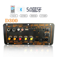 Blue.tooth amplifikatör kurulu D300W Max 300W 220V/12V/24V dijital AMP desteği çift mikrofon MP3 çalar