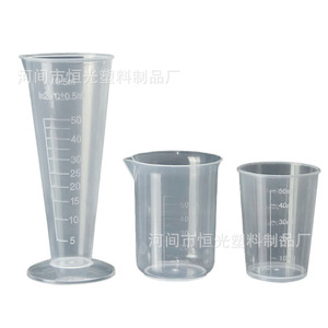 ถ้วยตวงพลาสติก 100 มล. ถ้วยตวง PP ถ้วยตวงแบบมีขีดบอกปริมาตร 100 มล. ถ้วยจ่ายของเหลว จากโรงงานโดยตรง - Product Image 1