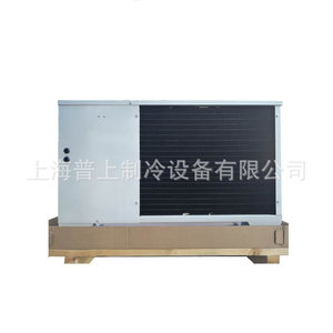 Unité de réfrigération semi-hermétique Tecumseh Cth2610zbr, compresseur à piston 40 degrés Celsius, équipement de congélation - Product Image 1