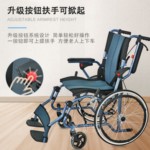 Fauteuil roulant manuel Xunyu, jantes en aluminium de 20 pouces, pliable, léger, pour personnes âgées, accoudoirs réglables pour les sorties et les soins - Product Image 1