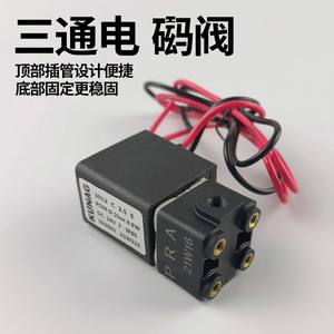 Válvula Solenoide de Tres Vías Tipo 3012-B1, Rosca M5, Inserción Superior, Fijación Inferior, Control de Alta Temperatura para Agua, Gas y Neumática - Product Image 6