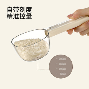 FaSoLa Multifunctional Rice Scoop 5kg Measuring Spoon For Flour And Grain With Scale - Product Image 3