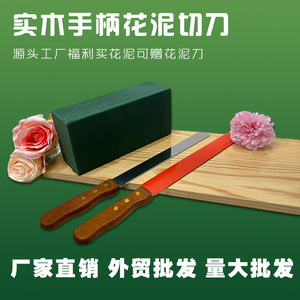 Cuchillo multiusos para espuma floral con hoja de acero inoxidable y mango de madera para cortar materiales florales frescos y secos - Product Image 2