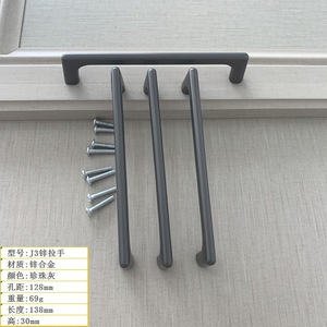 Poignée de meuble en alliage de zinc J3, 128 mm, gris nacré, style moderne minimaliste, quincaillerie pour tiroirs et portes - Product Image 3
