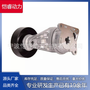 Tensor de Correa de Distribución 16620-0W024 16620-46032 para Toyota Lexus - Product Image 5