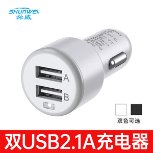 ที่ชาร์จในรถยนต์, อะแดปเตอร์ USB แบบ 2-in-1 สำหรับโทรศัพท์มือถือและช่องจุดบุหรี่ (1-to-2) - Product Image 5