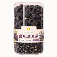 Thé aux herbes claires Mulberry & Goji, complément alimentaire naturel, paquet en vrac 100g, durée de conservation de 2 ans