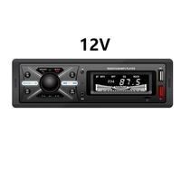 Lecteur MP3 universel pour voiture, commande vocale mains libres BT, prise en charge de la carte TF, double USB, musique sans perte, radio FM