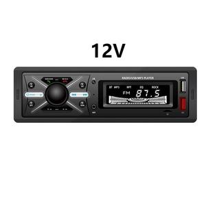เครื่องเล่น MP3 ในรถยนต์แบบยูนิเวอร์แซล รองรับบลูทูธ ควบคุมด้วยเสียง รองรับการ์ด TF ช่อง USB คู่ เล่นเพลงแบบไม่สูญเสียคุณภาพ พร้อมวิทยุ FM - Product Image 1