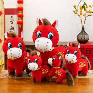 Jouet en peluche mascotte cheval du Nouvel An chinois, jouet en peluche cheval de haute qualité, cheval pleurant, poupée en peluche joyeuse pour cadeau de réunion annuelle - Product Image 4
