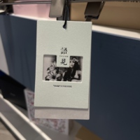 Étiquettes de vêtements personnalisées haut de gamme avec logo, en papier de luxe, gaufrées/finition mate, avec cordon