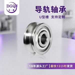 ลูกปืนรางเลื่อนแบบเส้นตรง SG15 ขนาด 5x17x8x9.75 แบบสองแถว สำหรับอุปกรณ์อัตโนมัติ - Product Image 2