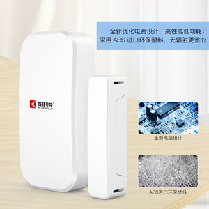 KELU Wireless <b>Door</b> Magnetic Alarm 120DB Home Office Security <b>Sensor</b> White D025 - Product Image 4